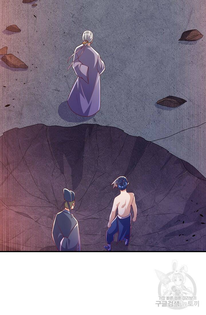 무역: 운명을 거스르다 162화 13