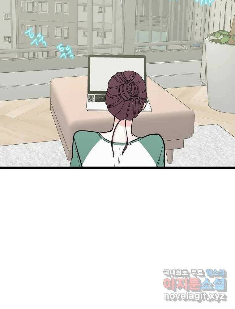 여름엔 비 27화 15