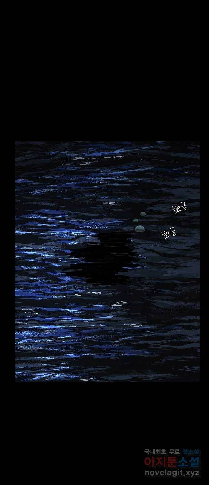 헬58 189화 2