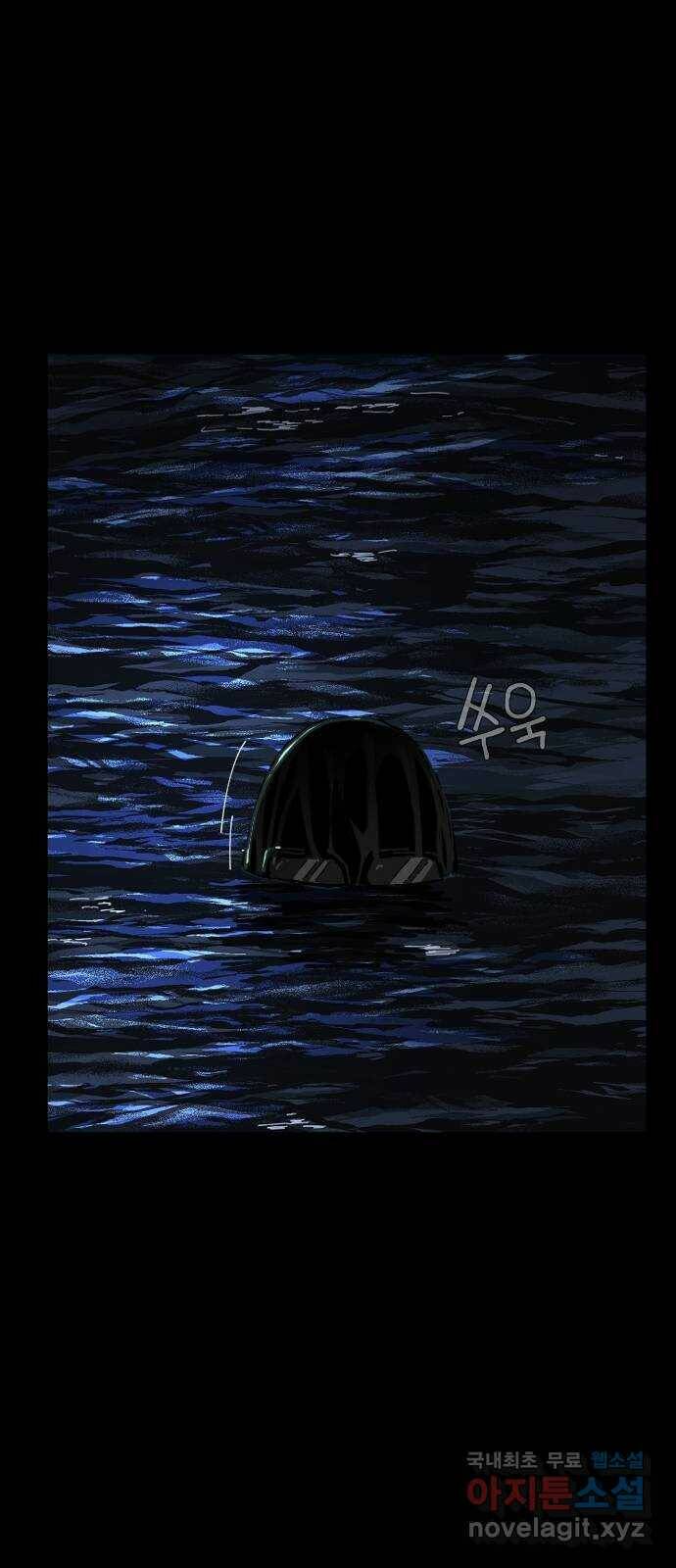 헬58 189화 3