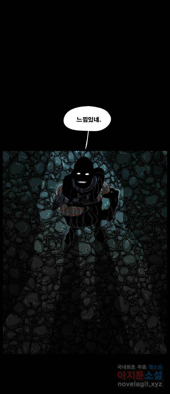 헬58 189화 13