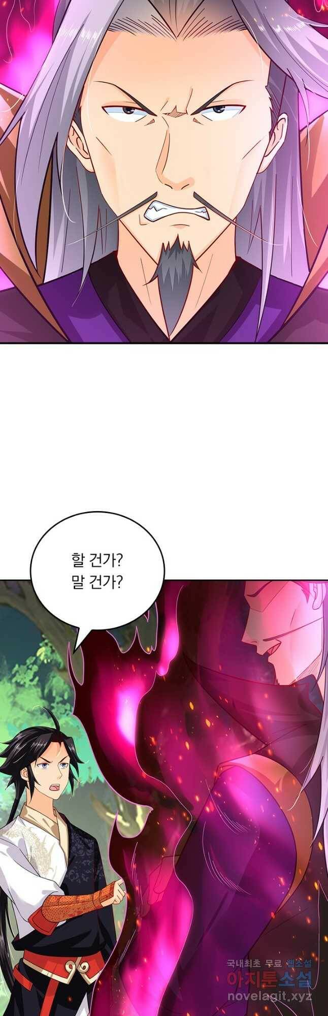 전신귀환 198화 7