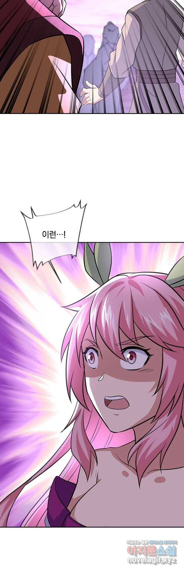 절세전혼 138화 7