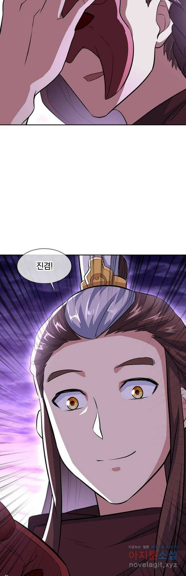 절세전혼 138화 12