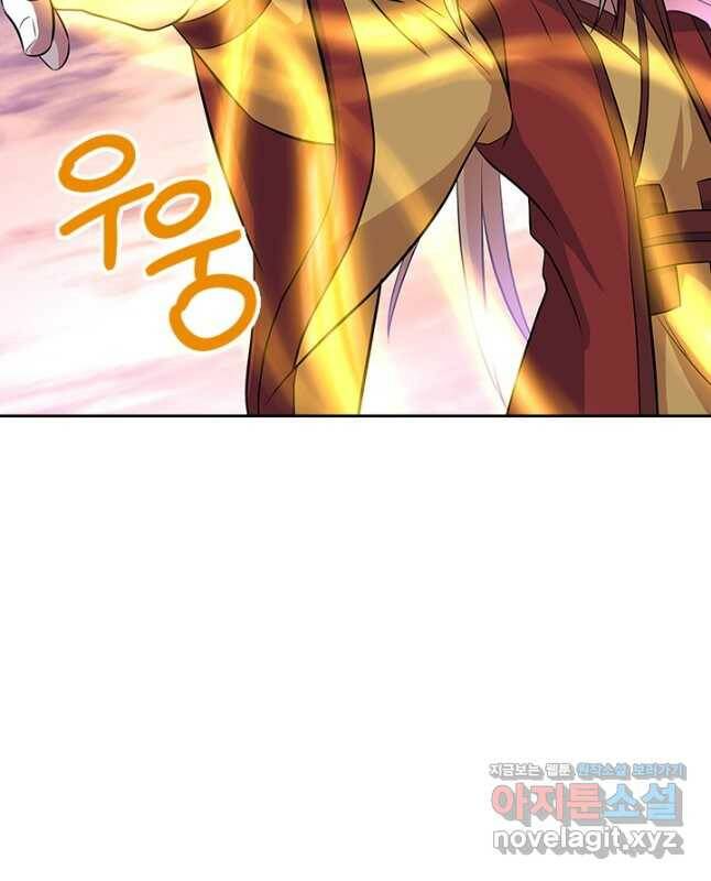 절세전혼 138화 15