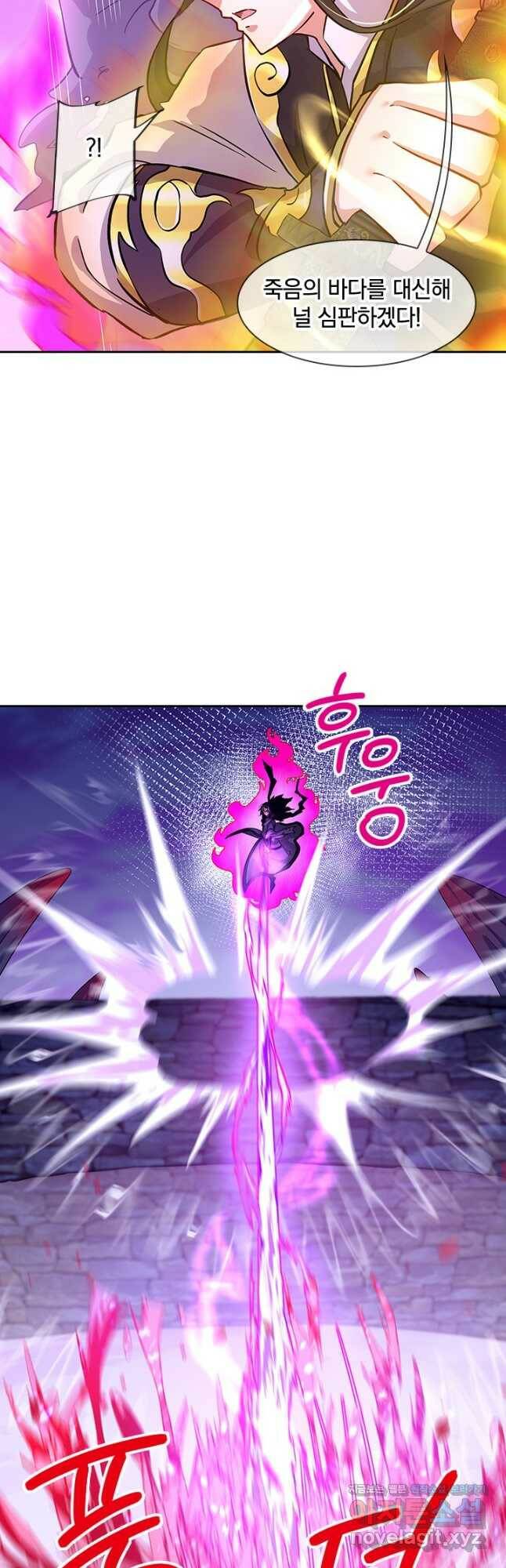 절세전혼 138화 24