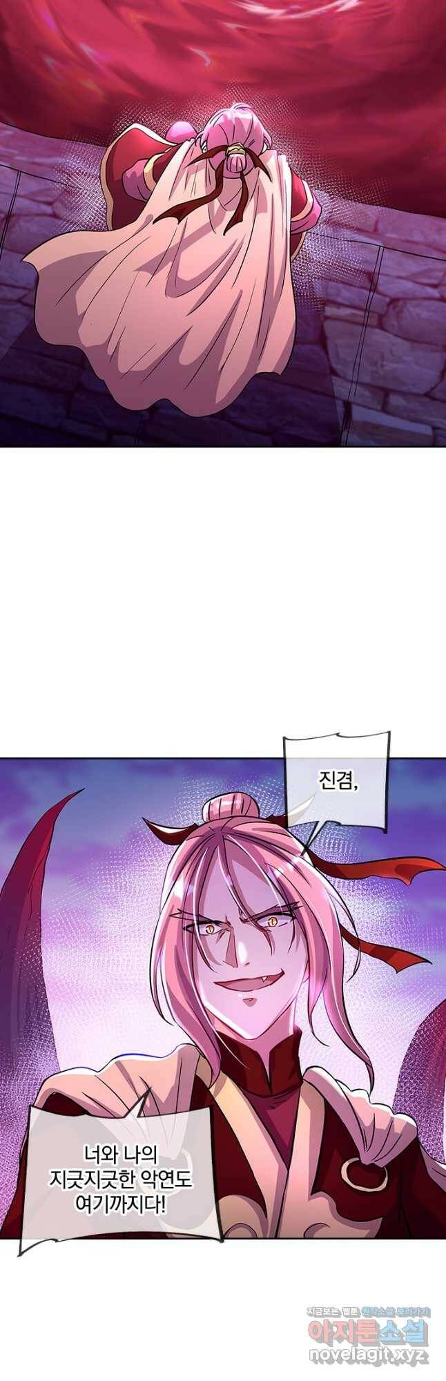 절세전혼 138화 27