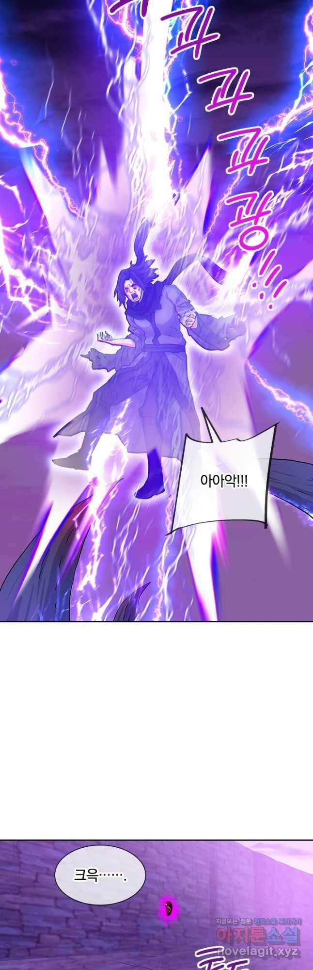 절세전혼 138화 35