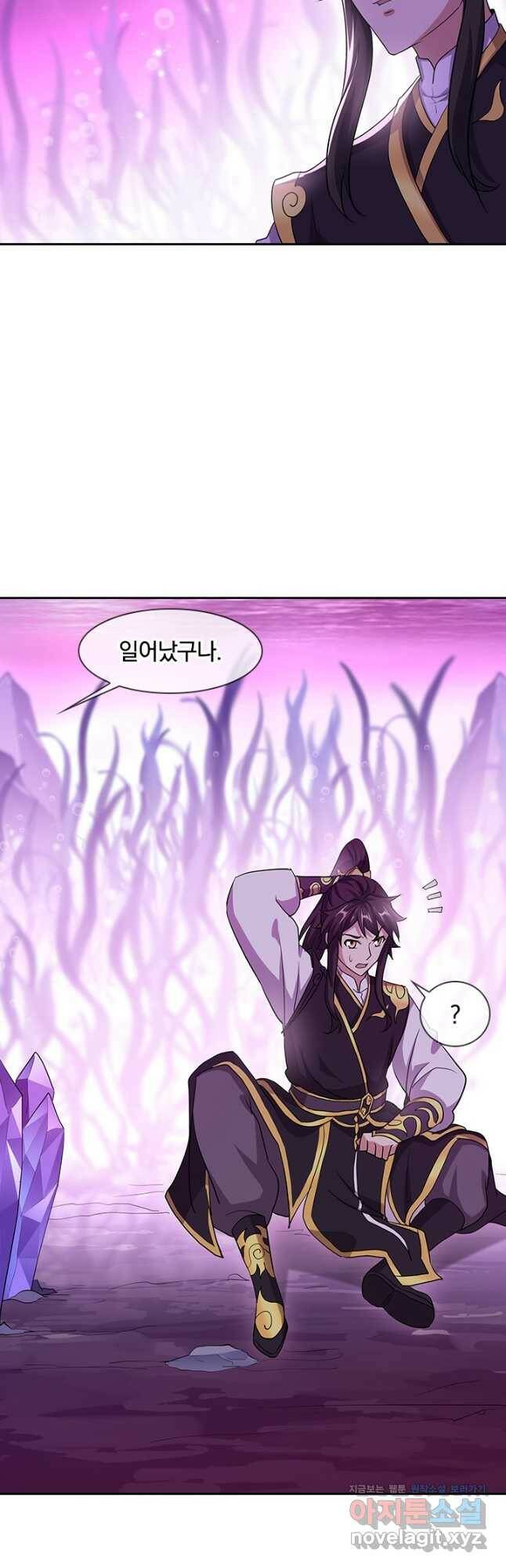 절세전혼 138화 48