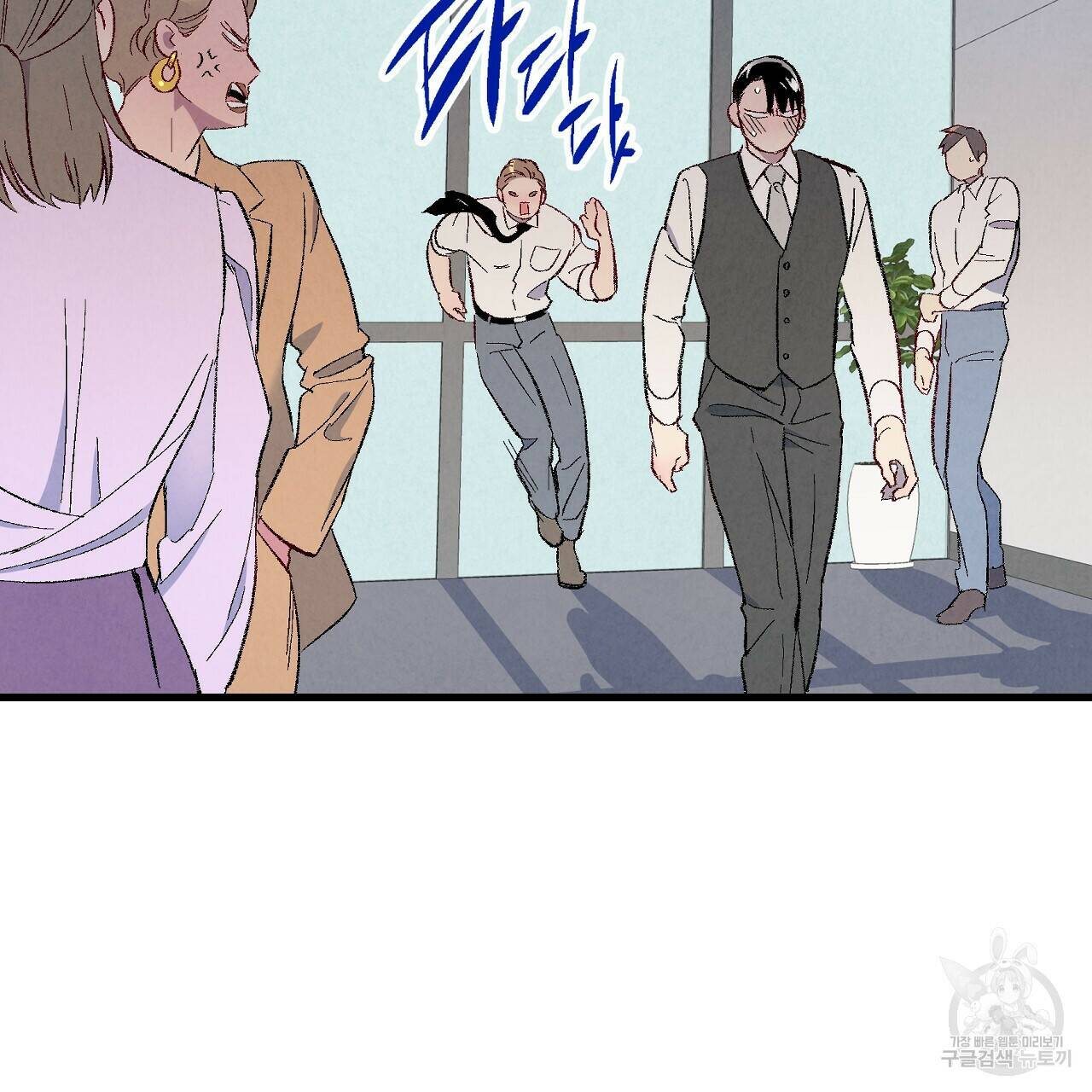퍼펙트 버디 FUCK-PECT BUDDY 59화 22