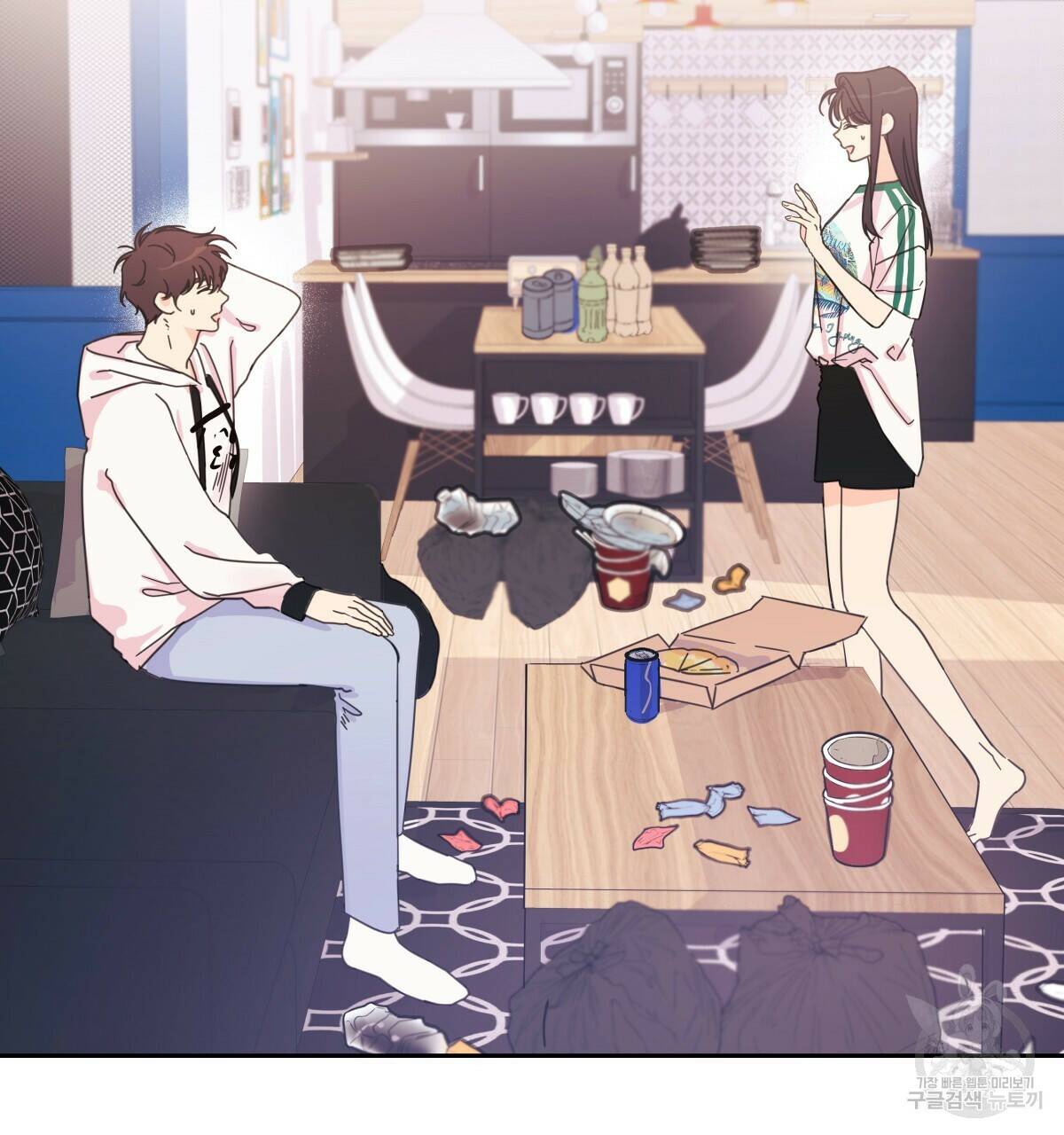 태주 동생 태희 2화 17