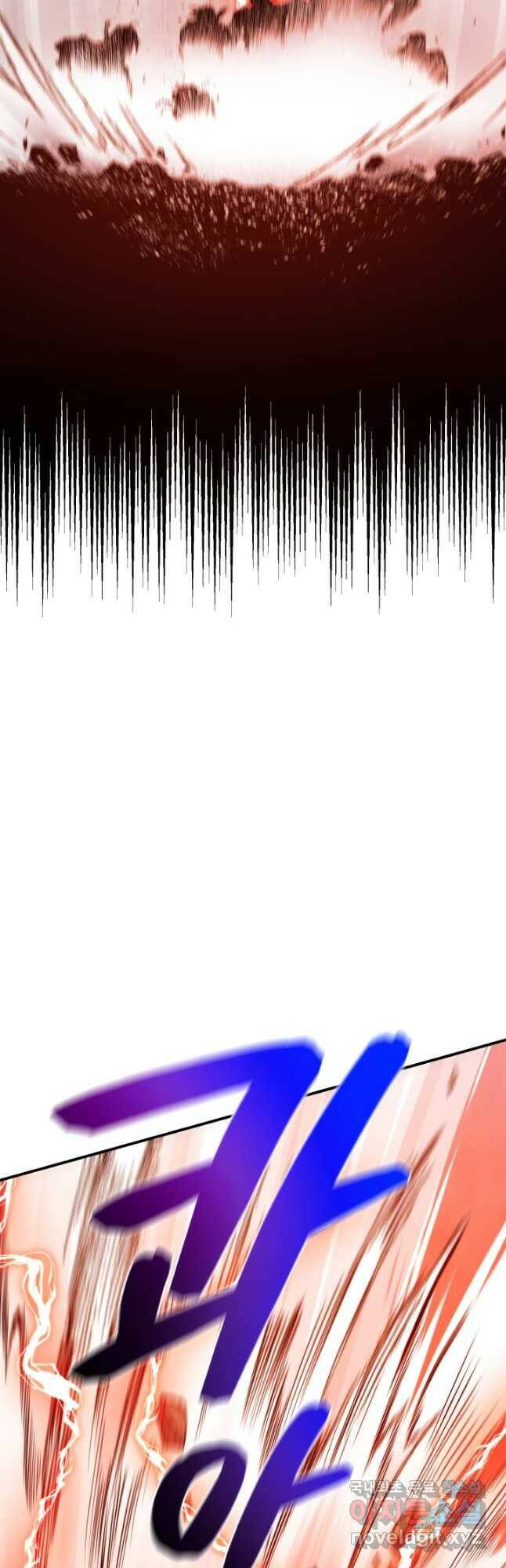 강철의 연금술사  281화 16
