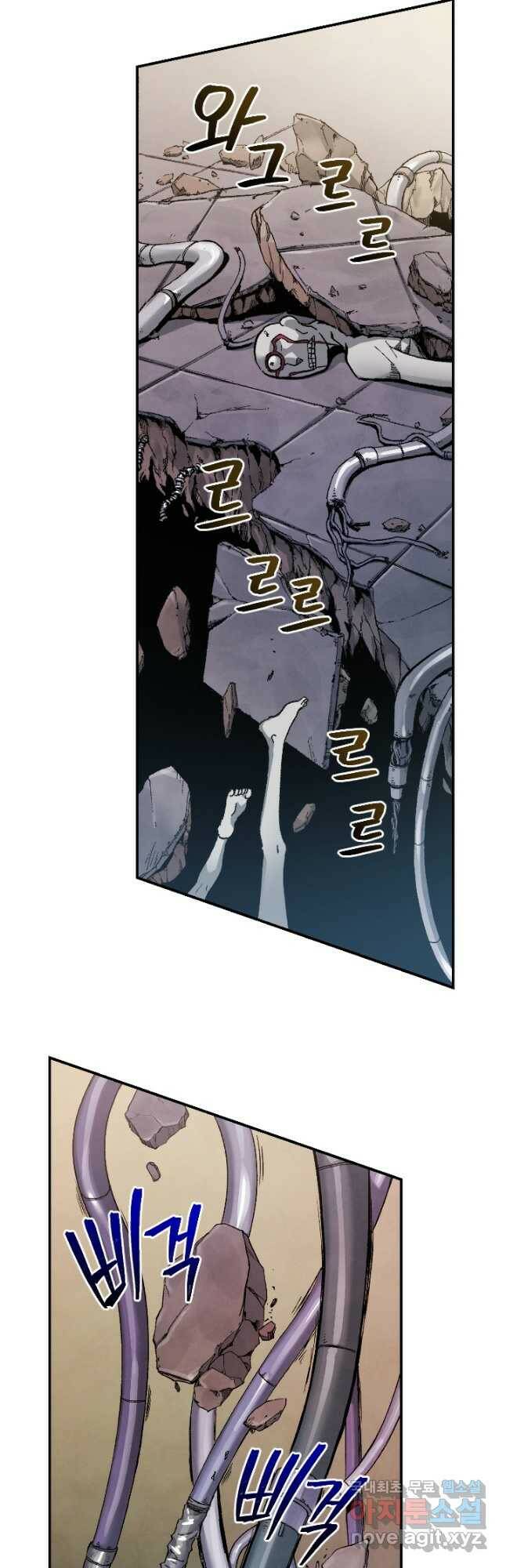 강철의 연금술사  281화 34