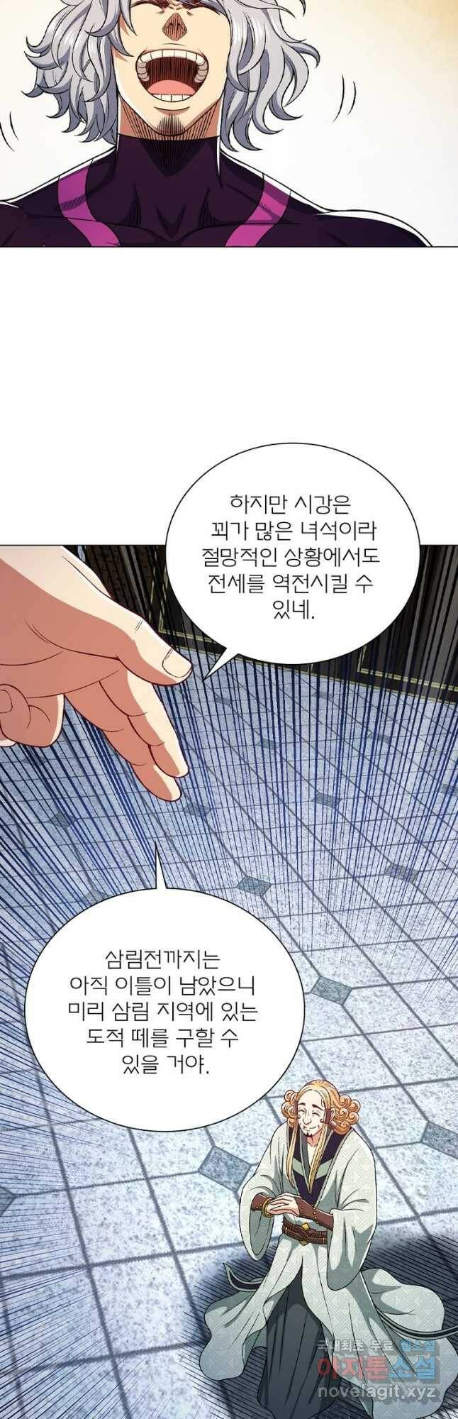 신으로 태어났습니다 499화 2