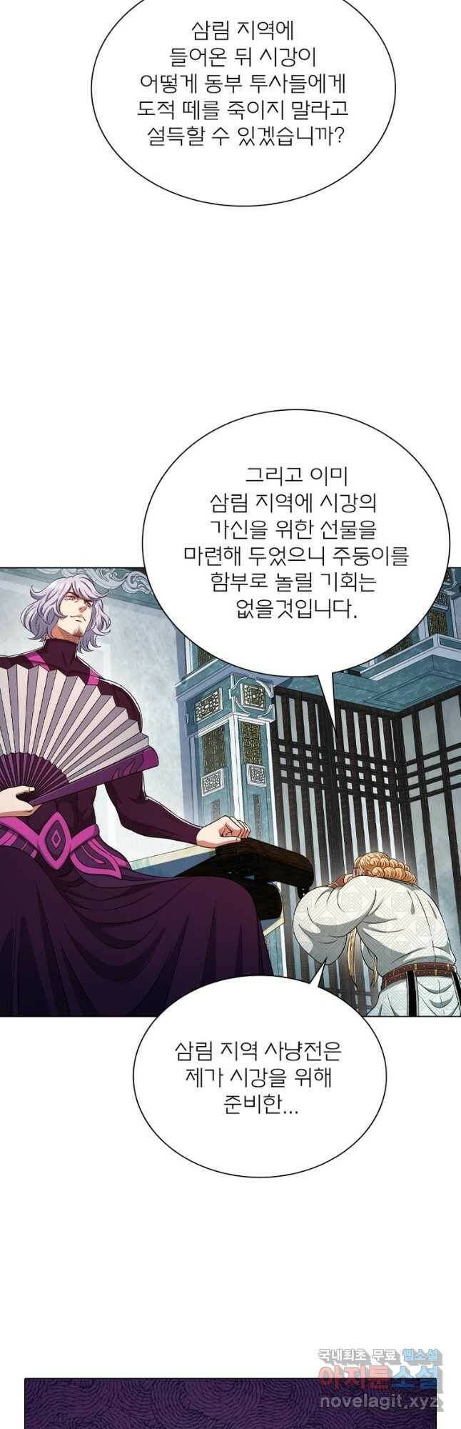 신으로 태어났습니다 499화 7