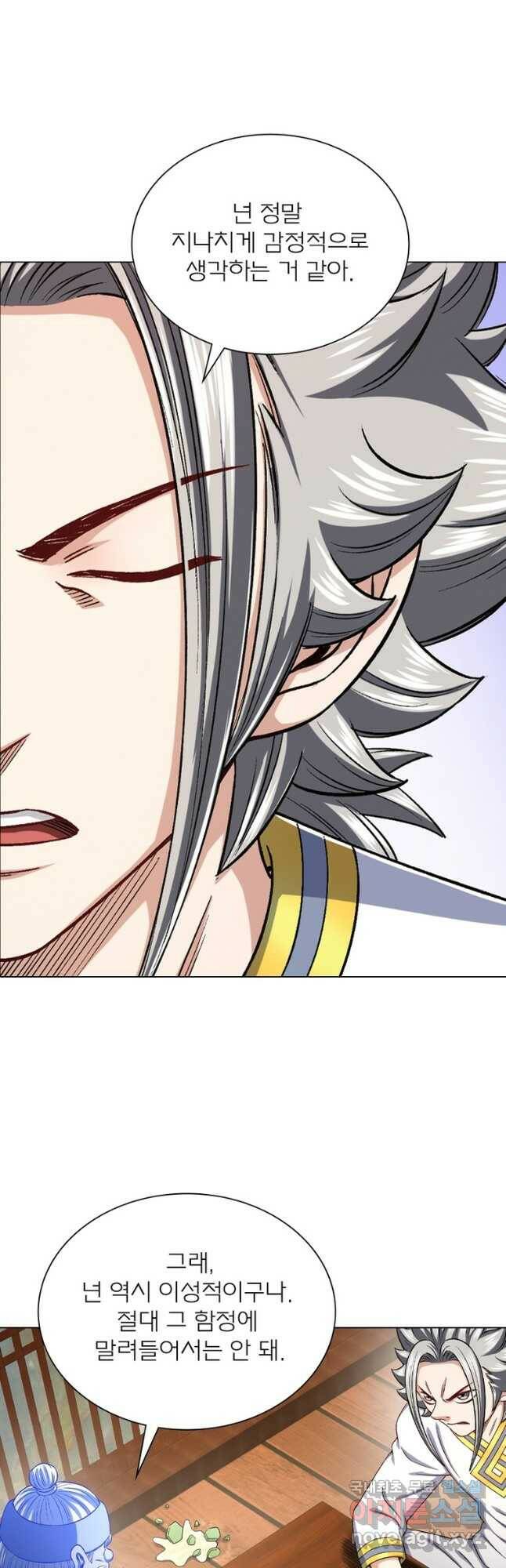 신으로 태어났습니다 499화 14