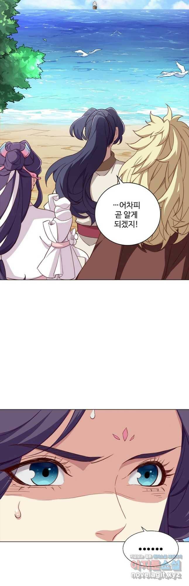 의천도룡기 141화 34