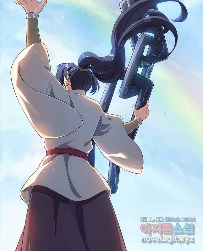 의천도룡기 142화 15