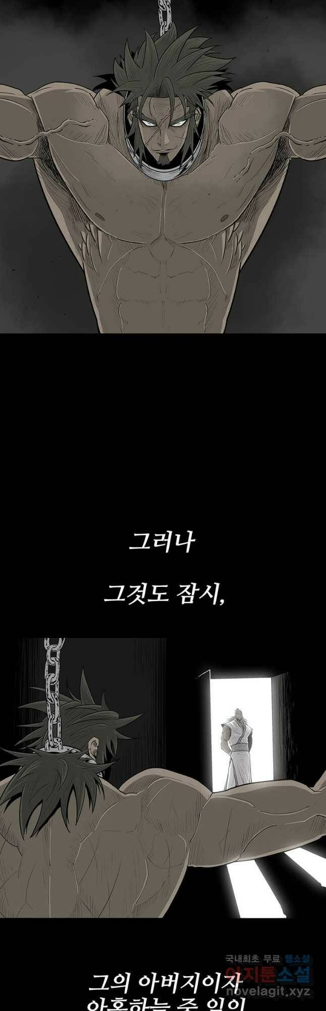 북검전기 134화 18
