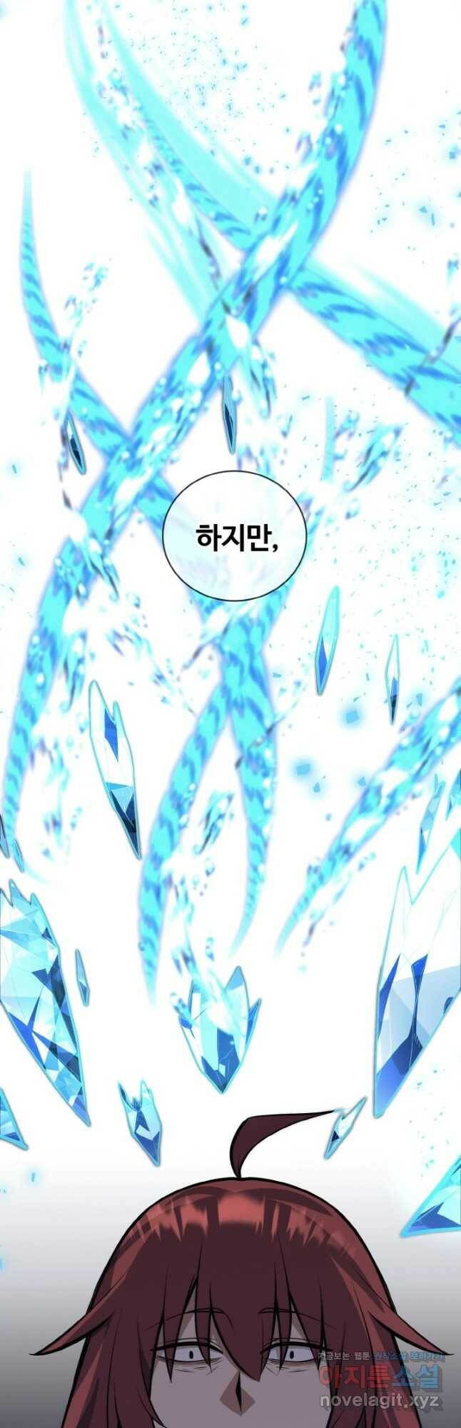 격투 챔피언, 무림에 가다 33화 39