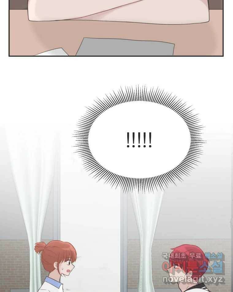 교환 남녀 33화 10