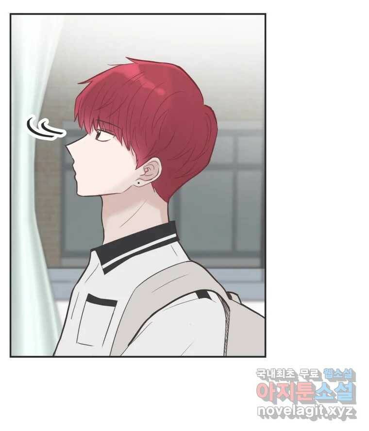 교환 남녀 33화 18