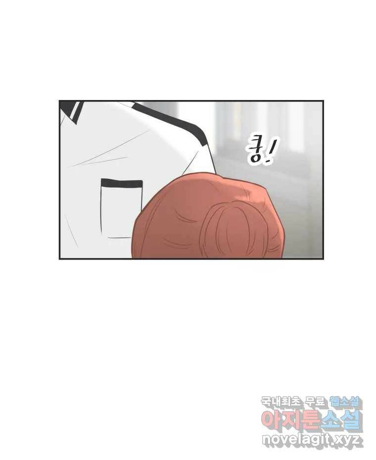 교환 남녀 33화 24