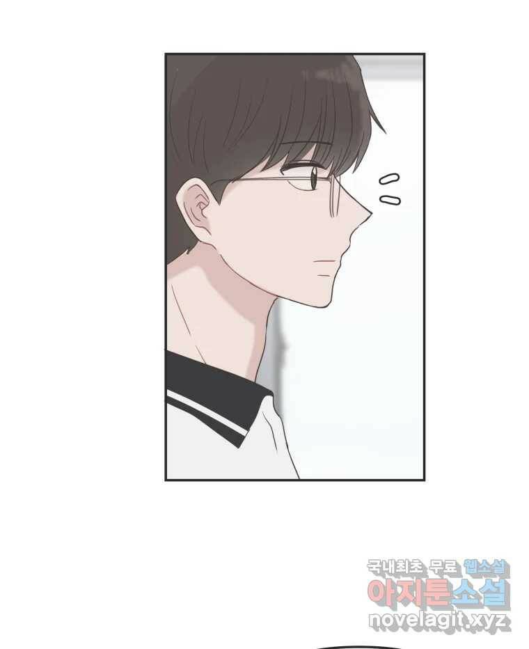 교환 남녀 33화 38