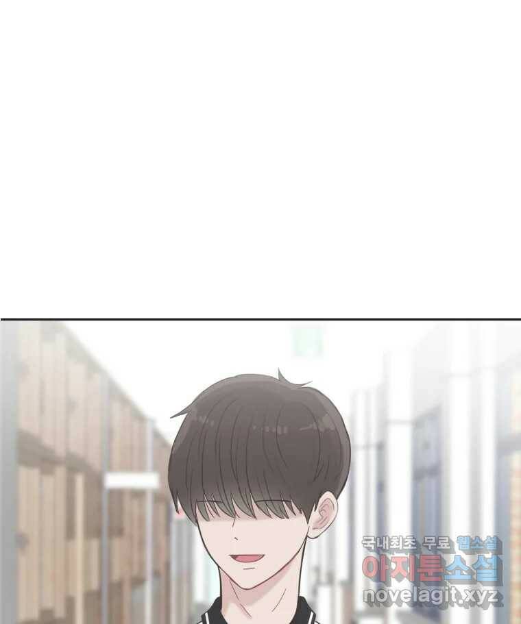 교환 남녀 33화 47