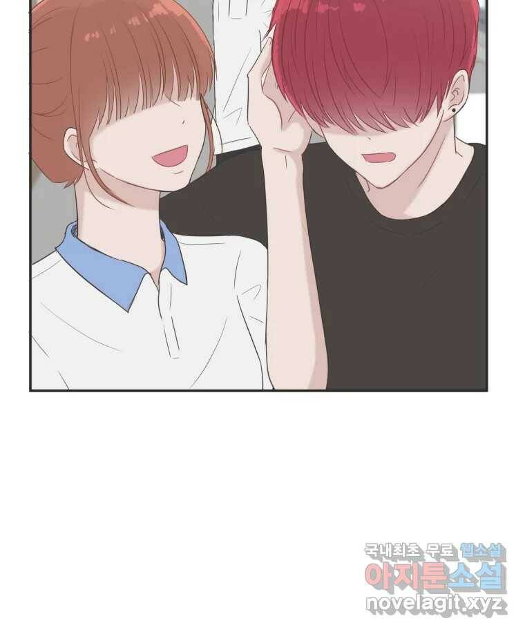 교환 남녀 33화 51