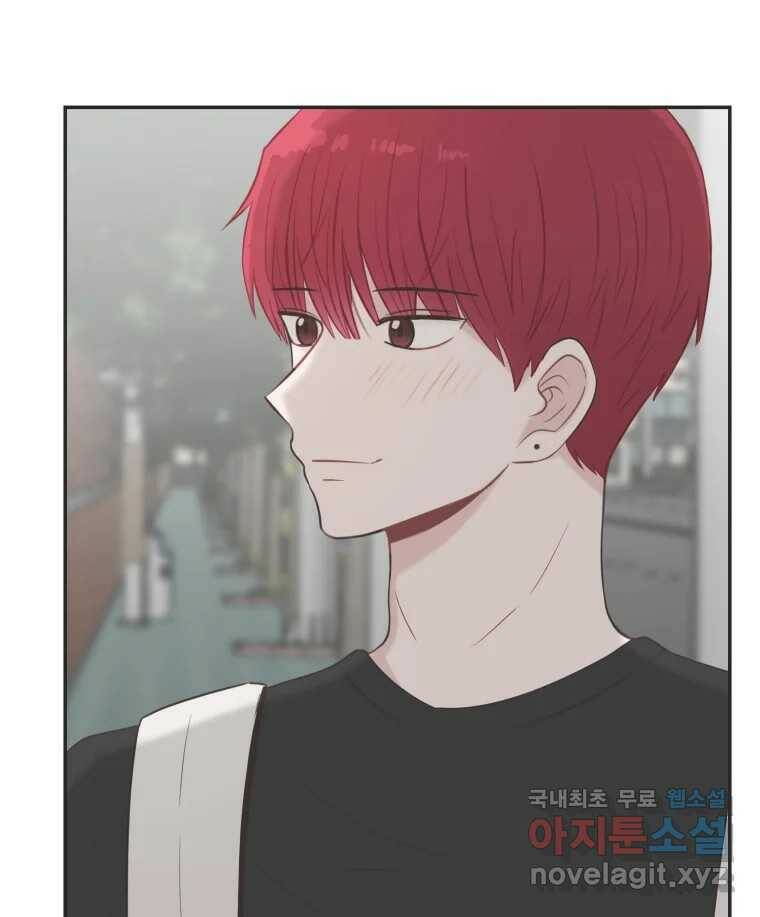 교환 남녀 33화 91