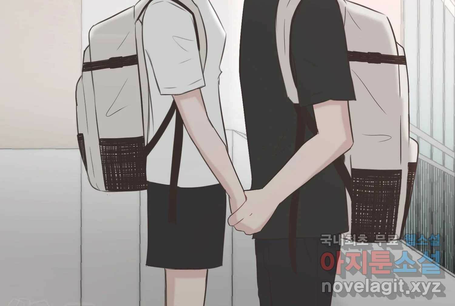 교환 남녀 33화 117