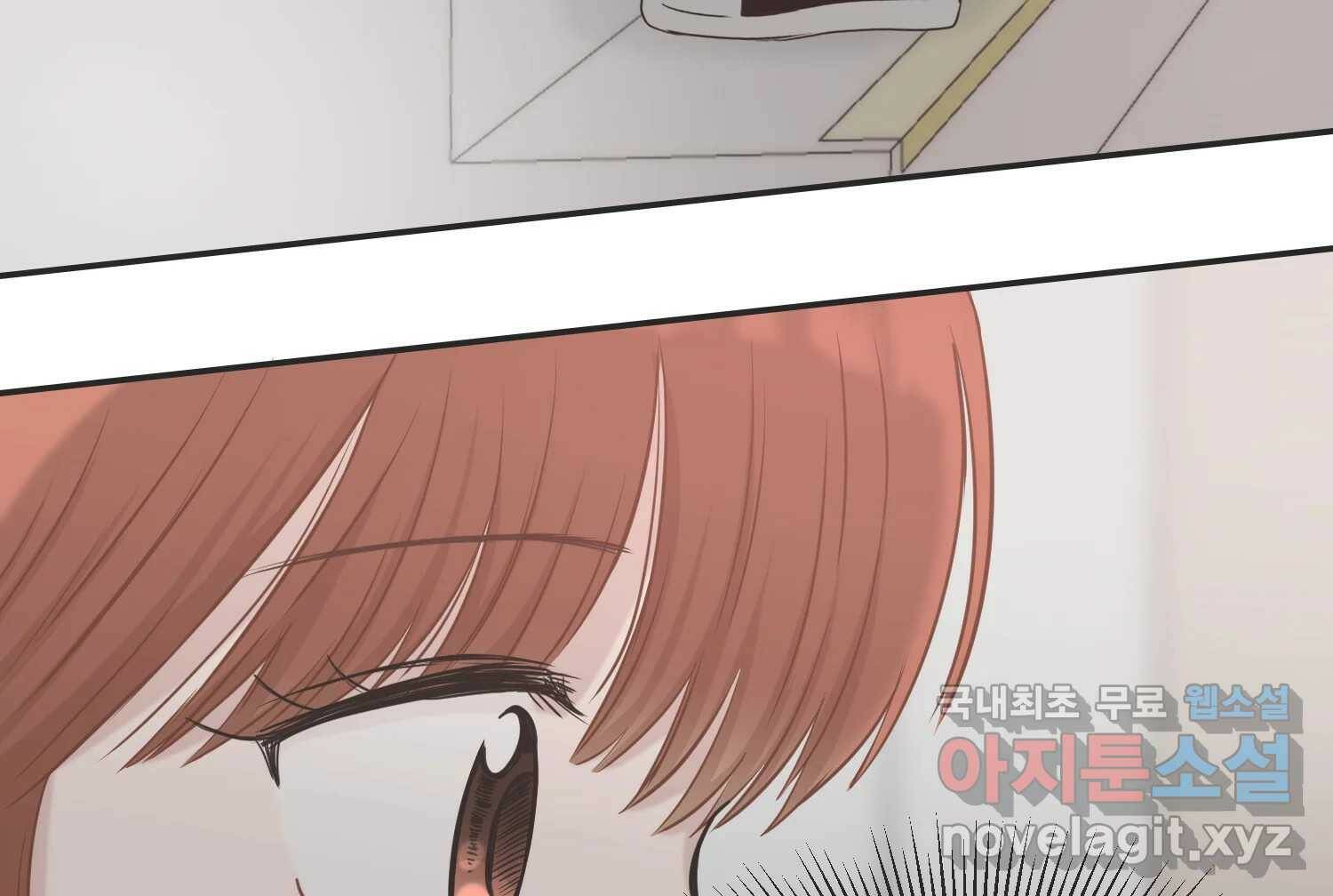 교환 남녀 33화 119
