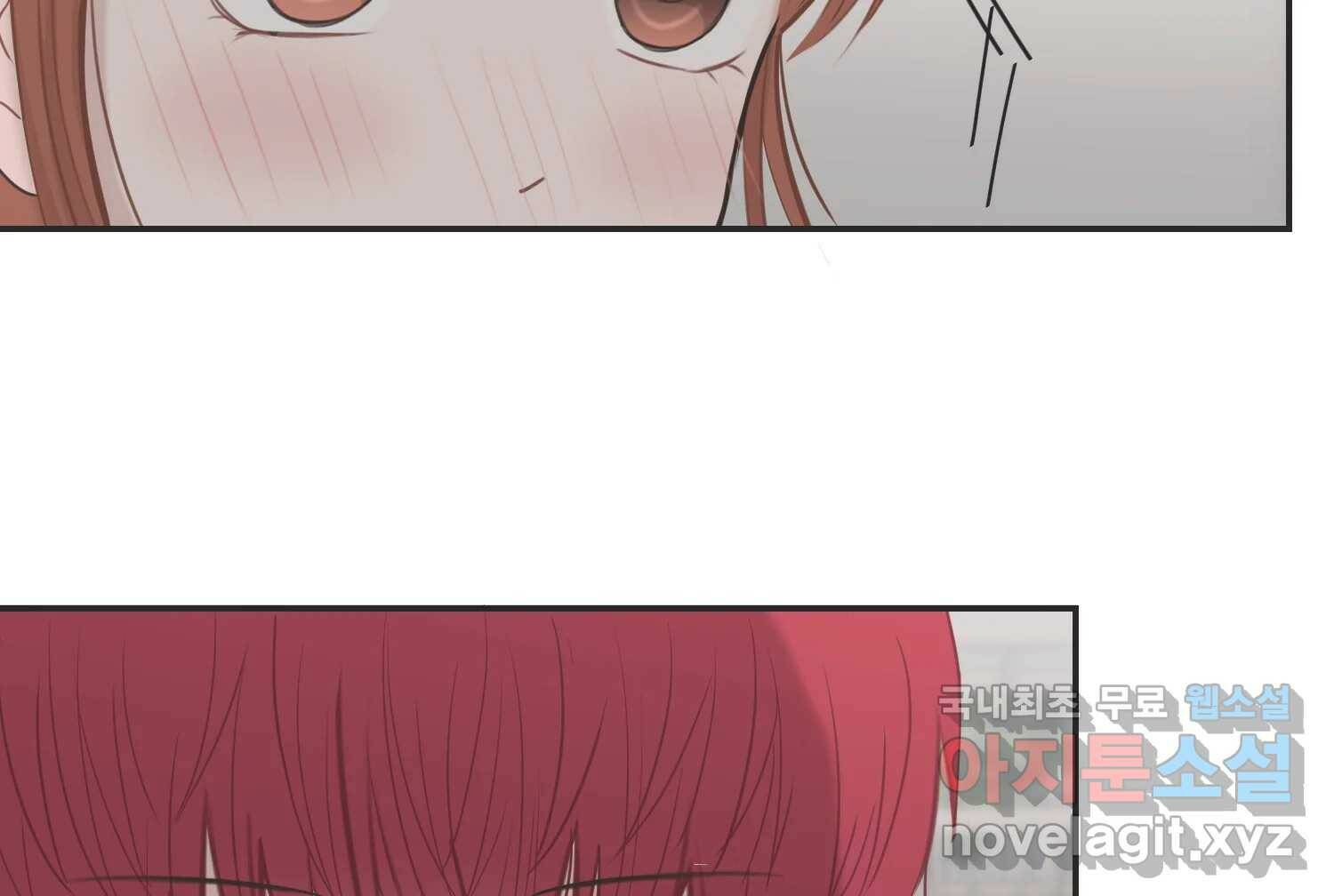 교환 남녀 33화 124