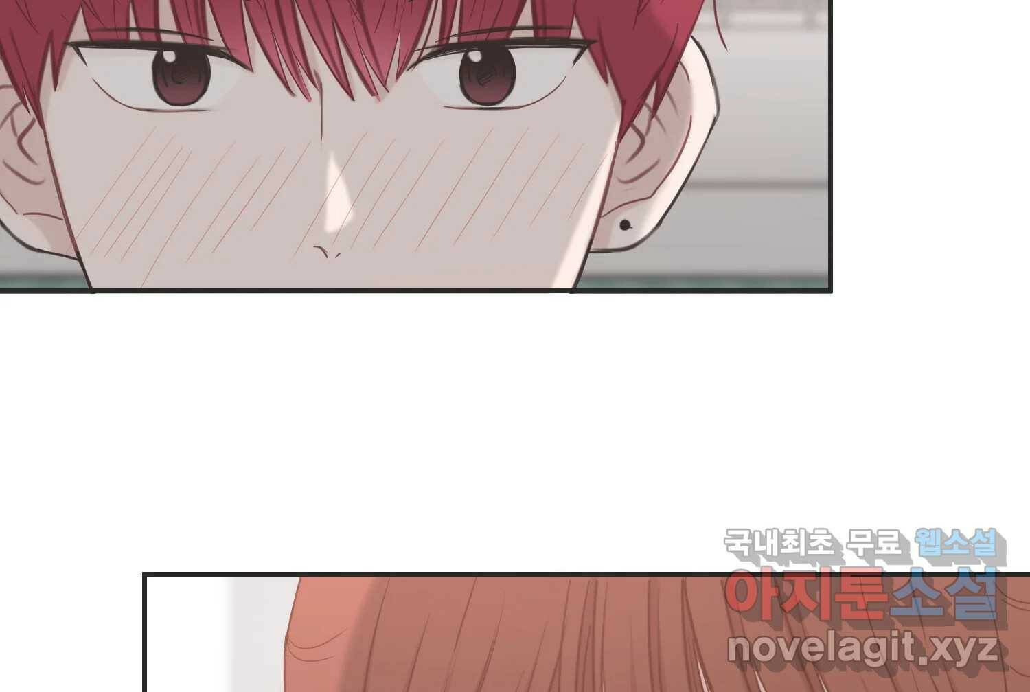 교환 남녀 33화 125