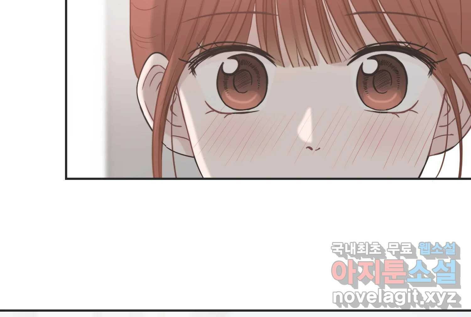 교환 남녀 33화 126