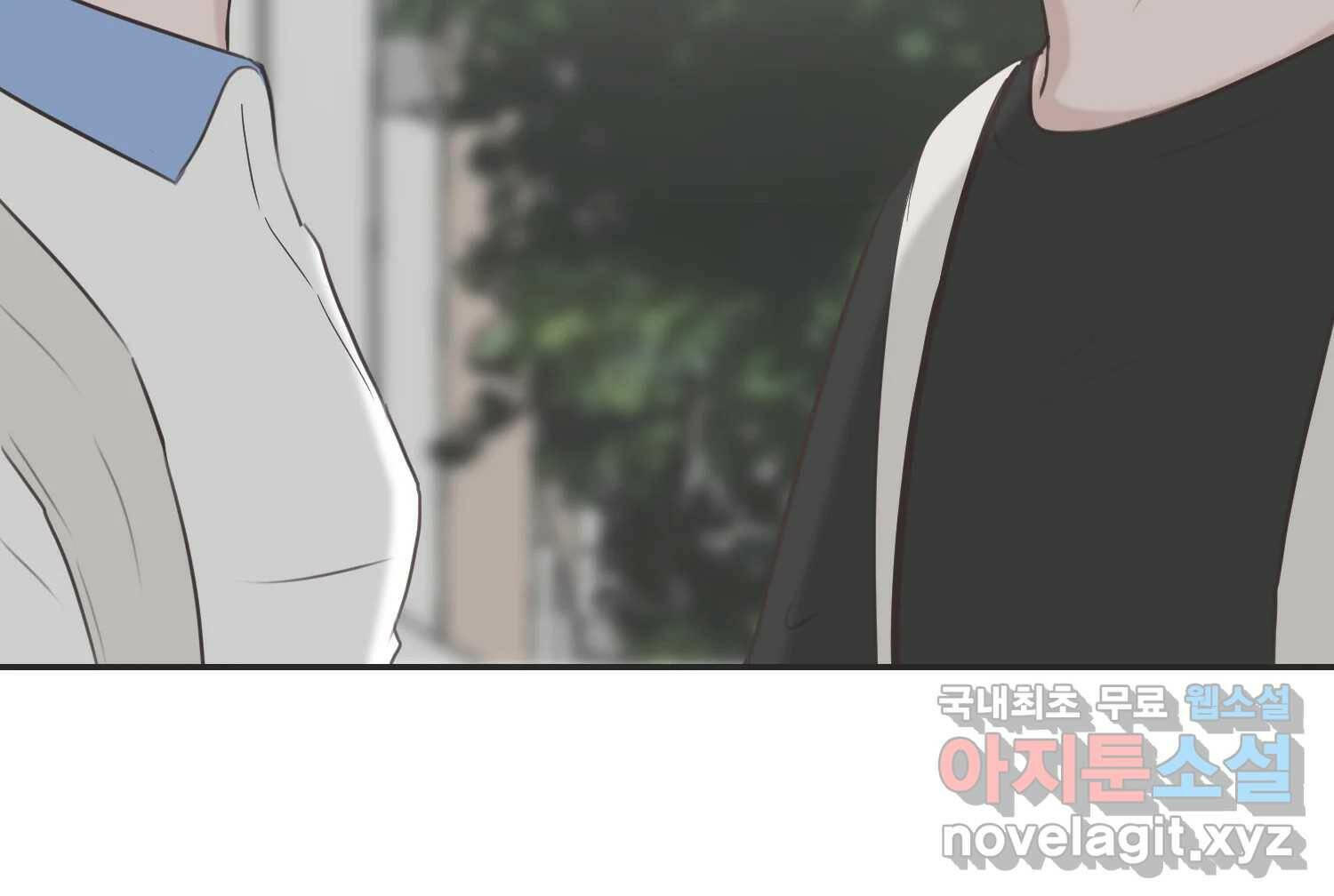 교환 남녀 33화 129