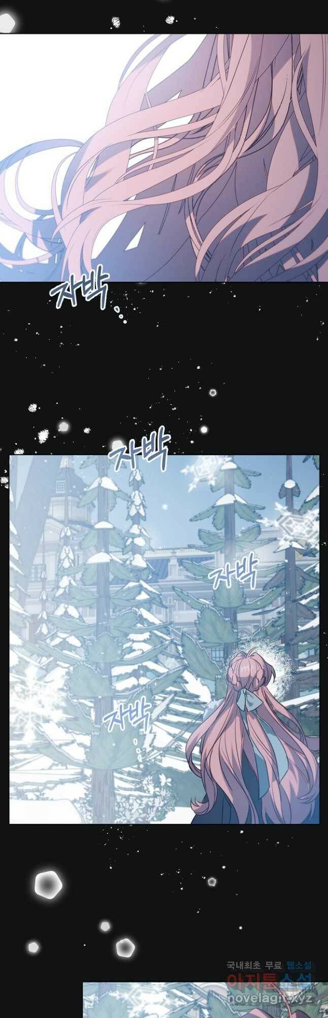 아델리아 - 꽃의 속박 33화 8