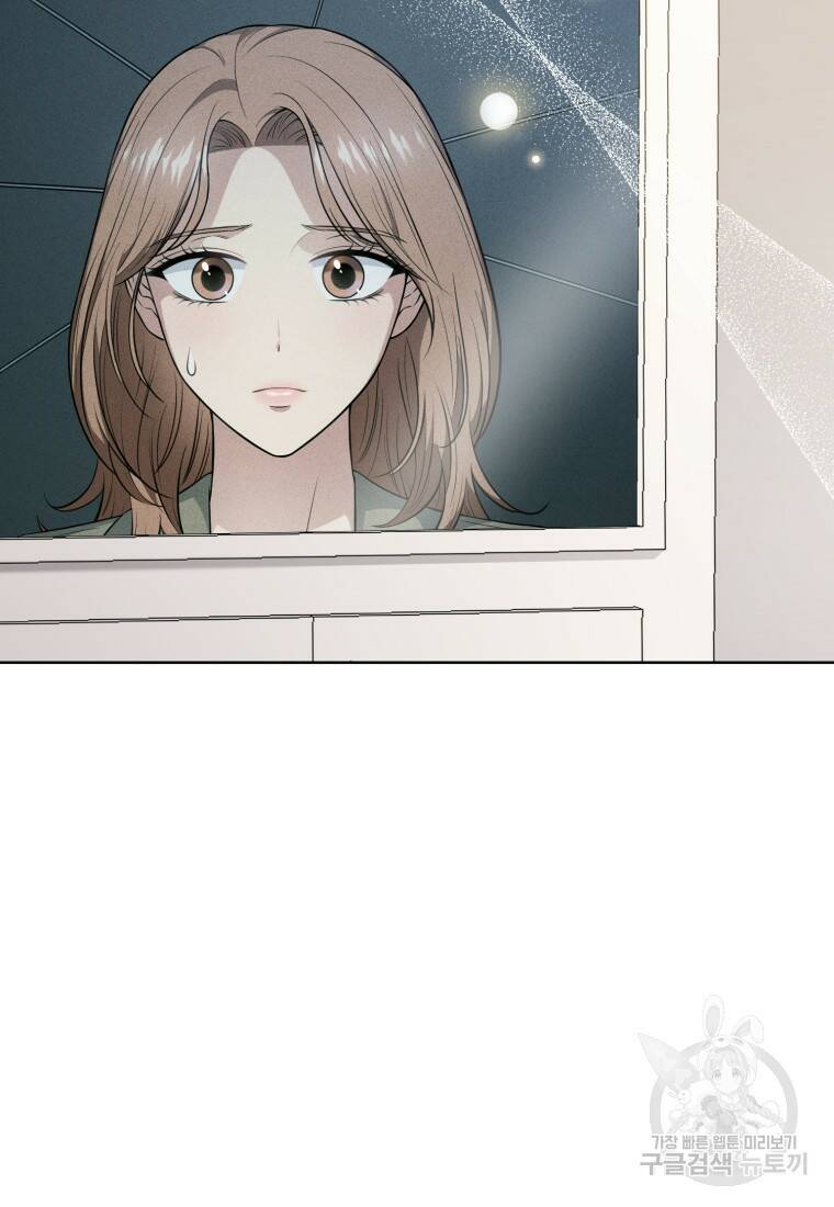 그 남자, 처음, 로맨틱 31화 3