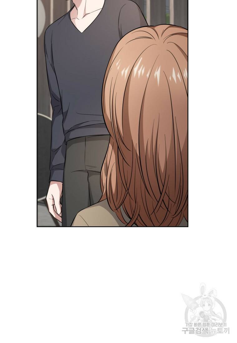 그 남자, 처음, 로맨틱 31화 22