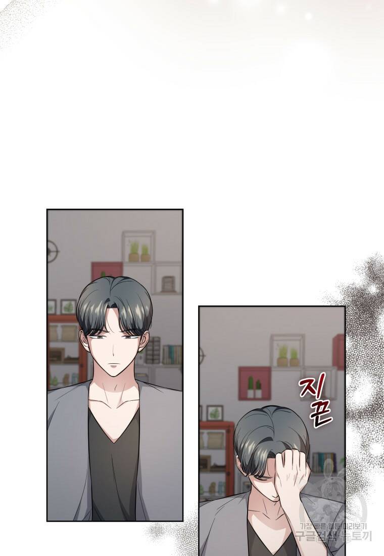 그 남자, 처음, 로맨틱 31화 35