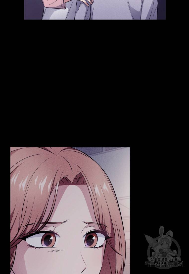 그 남자, 처음, 로맨틱 31화 56