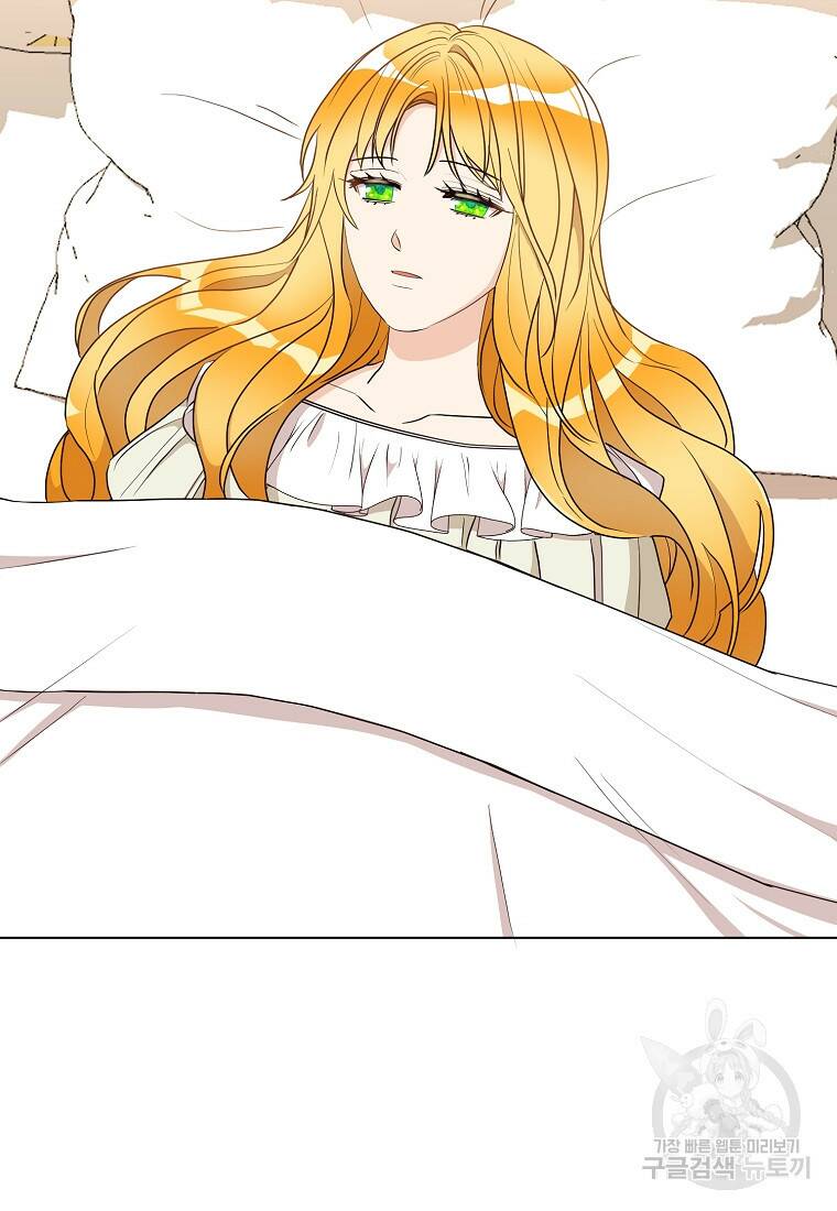 후회의 산미 6화 2
