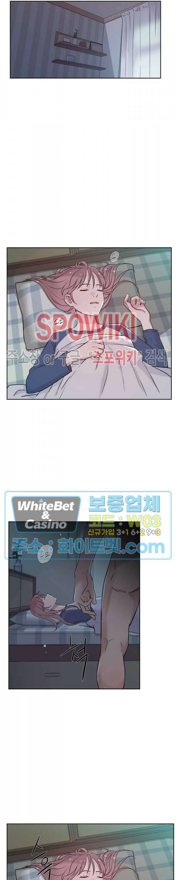공과 사를 구분하자 69화 6