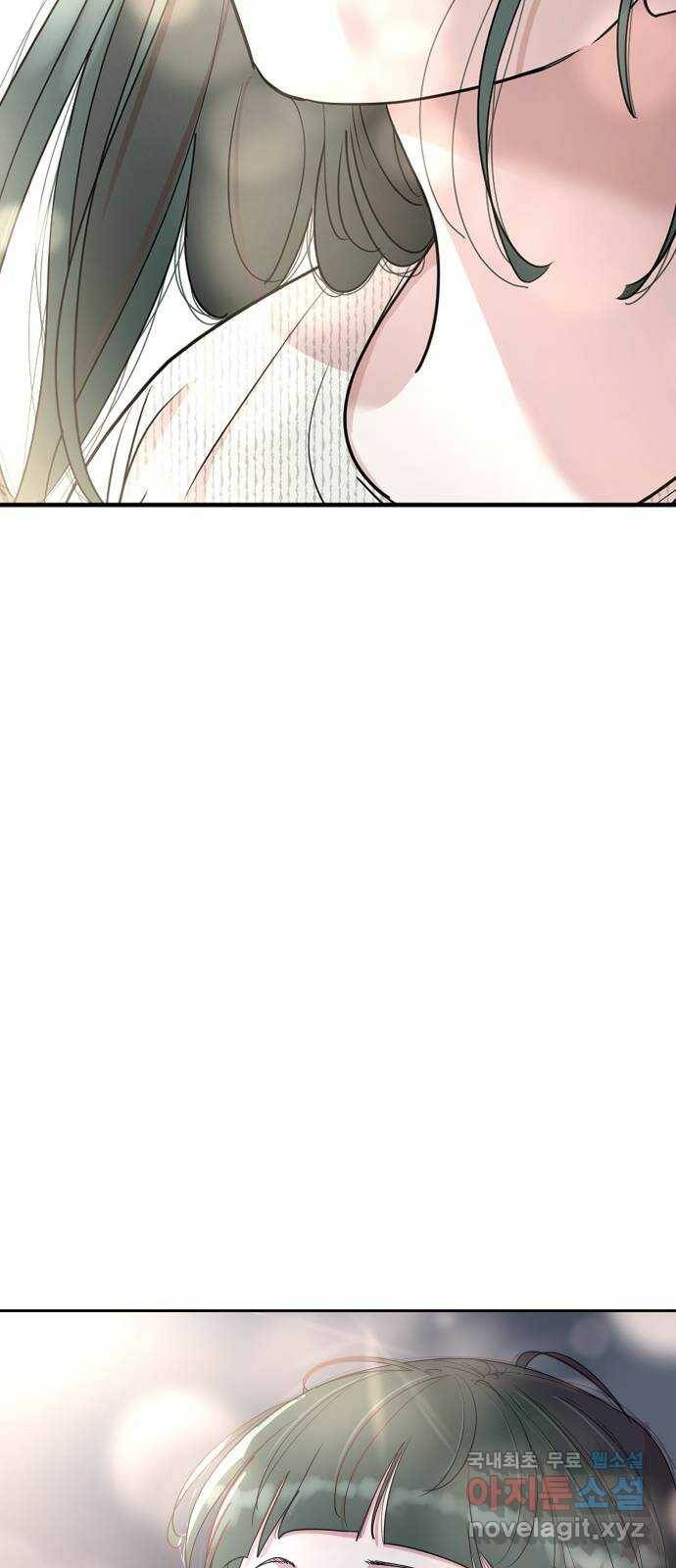 나의 계절 78화 5