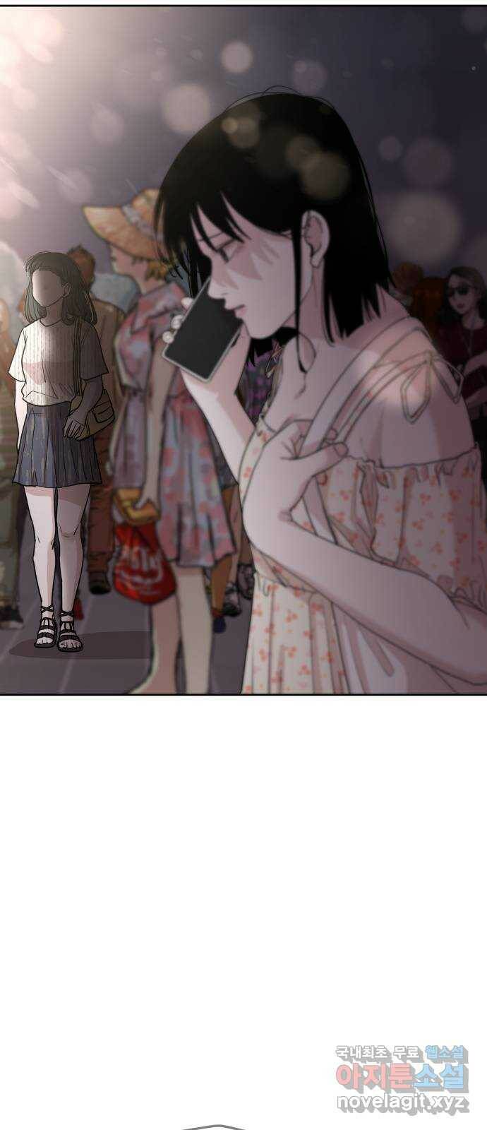 나의 계절 78화 7