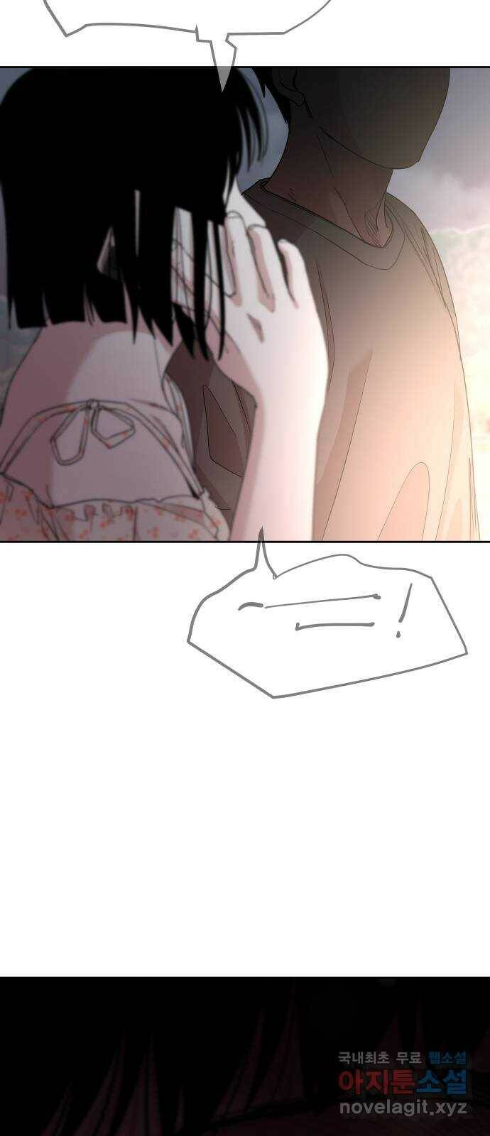 나의 계절 78화 12