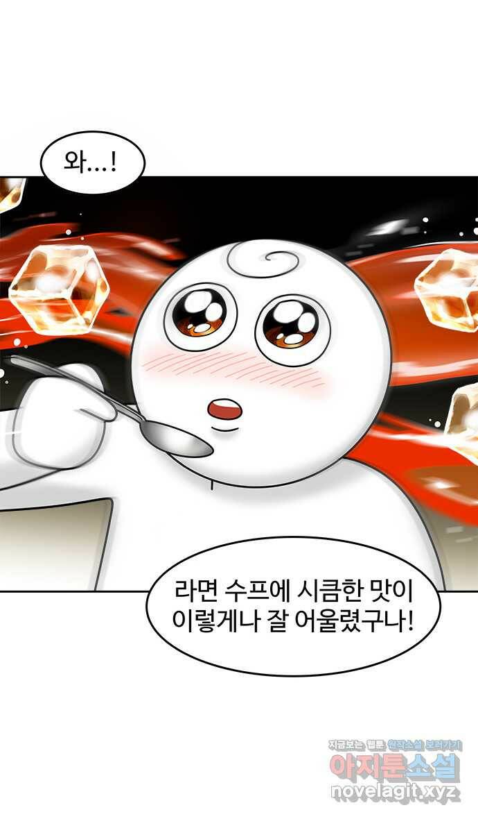 먹는 인생 97화 냉라면 17