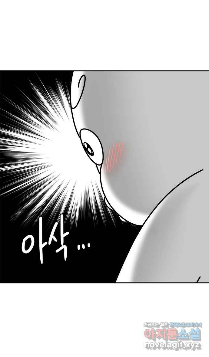 먹는 인생 97화 냉라면 19