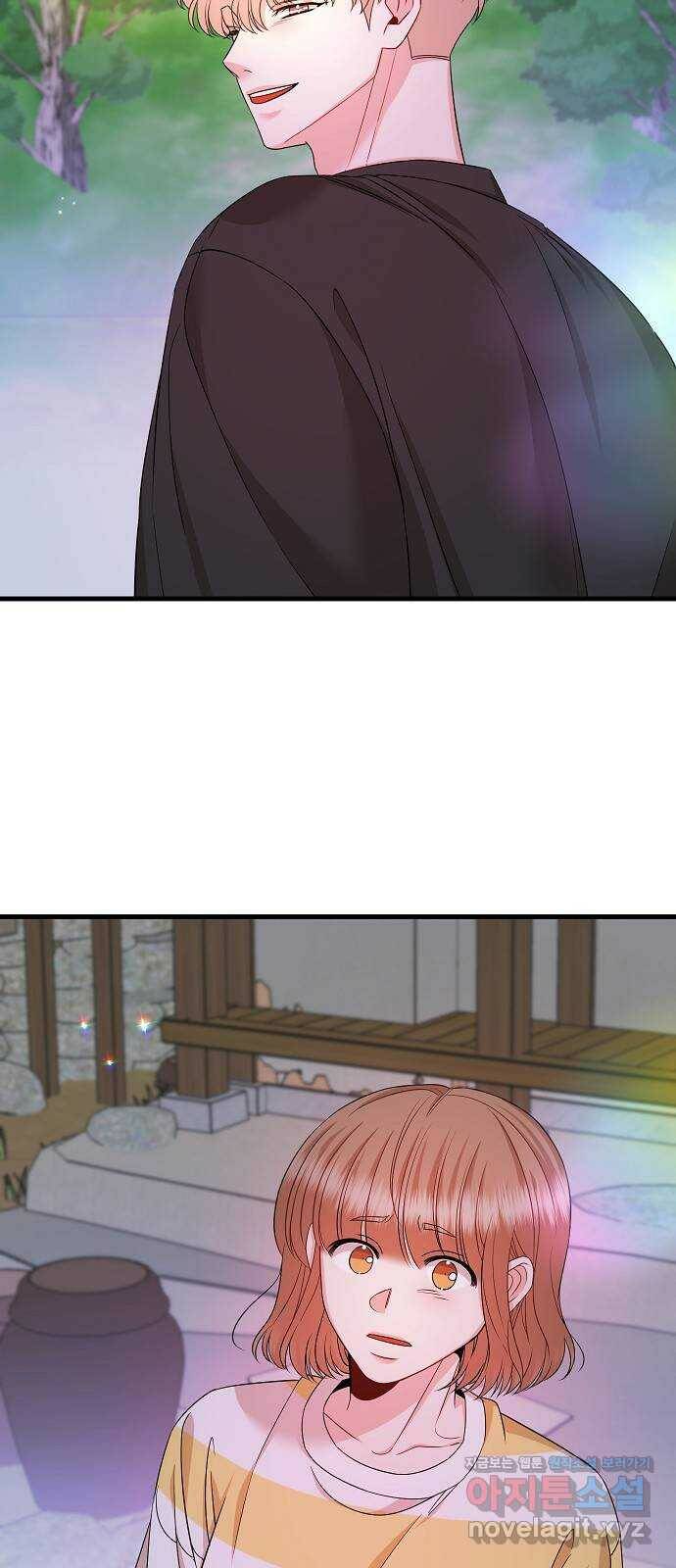수호하는 너에게 58화 55